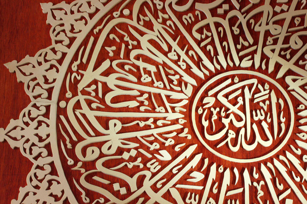 wood carving arabic writing art - Фото, изображение