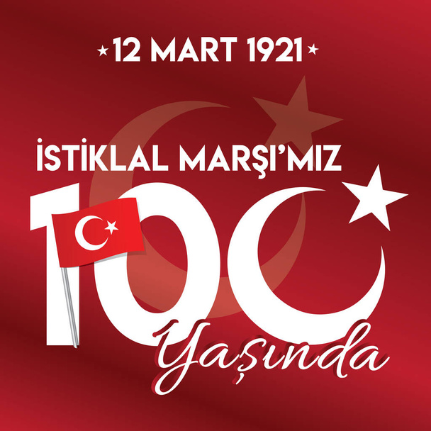 12 March the acceptance of the national anthem Turkey - Vector, Image