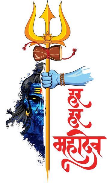 Счастливого Маха Шивратри с трисуламом, дамрухом, шива-идолом индуистский фестиваль, посвященный ночи господина Шивы, скандирующий каллиграфию на хинди хар хар махадев. векторная иллюстрация - Вектор,изображение