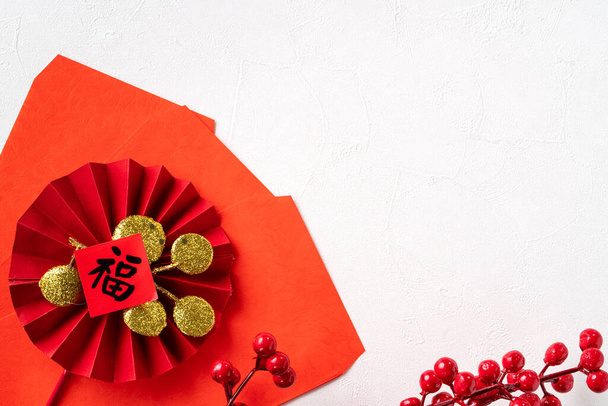 Top view of Chinese lunar new year background copy space design concept with red berry holly and festive decoration, the word inside picture means blessing. - Foto, Imagem