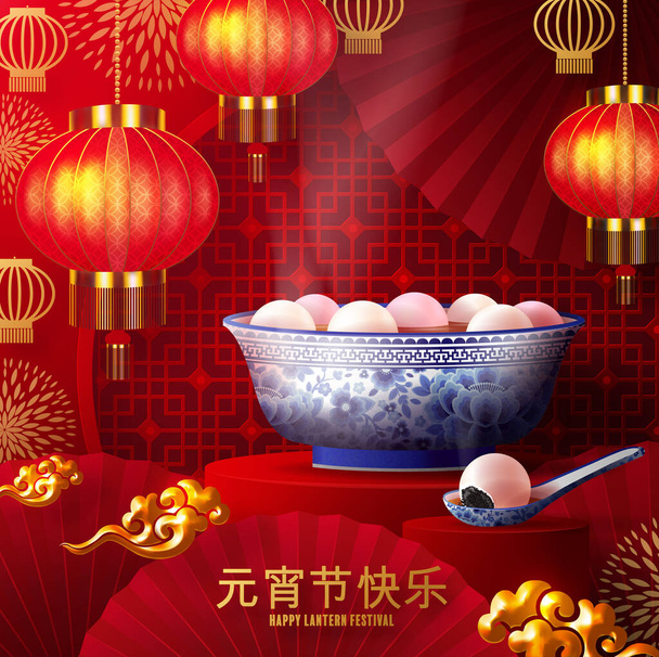 紙の色と3Dの表彰台のラウンド上の花のパターンを持つ青い磁器のボウルにTangyuan (もち米団子ボール)のランタン祭りのポスター背景。（翻訳：ランタンフェスティバル）) - ベクター画像