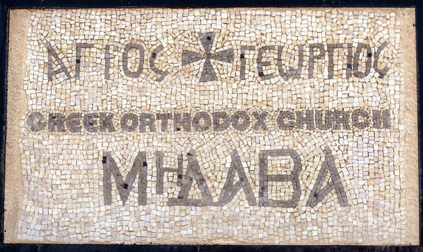 Mosaico que coloca Madaba na Jordânia
. - Foto, Imagem