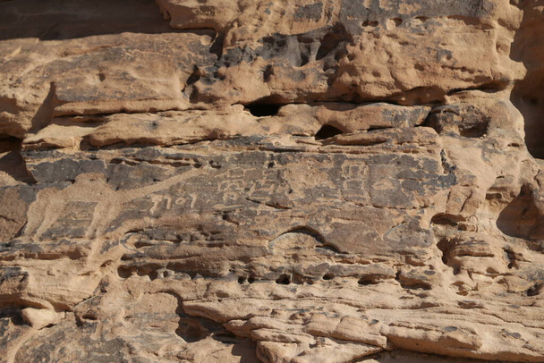Suudi Arabistan 'ın antik krallığında eski bir tarih - Fotoğraf, Görsel