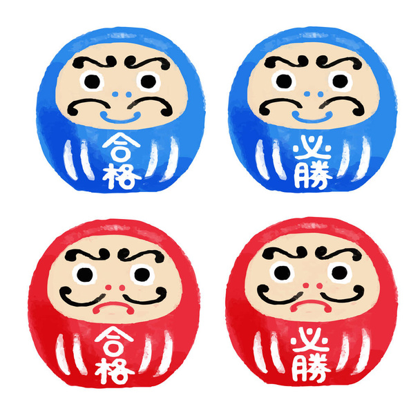 Exam support: Red and blue passing Daruma illustration set - Vector, afbeelding