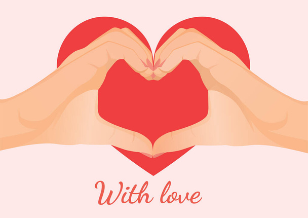 Руки образуют сердечный знак. Поздравительная открытка ко Дню Святого Валентина и другим праздникам сердечного жеста для открытки, текстиля, декора, плаката, баннера, интернета, социальных сетей. Векторная иллюстрация - Вектор,изображение