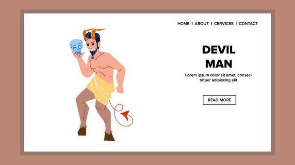 Διάβολος άνθρωπος με κέρατα κρατώντας ανθρώπινο κρανίο διάνυσμα - Διάνυσμα, εικόνα