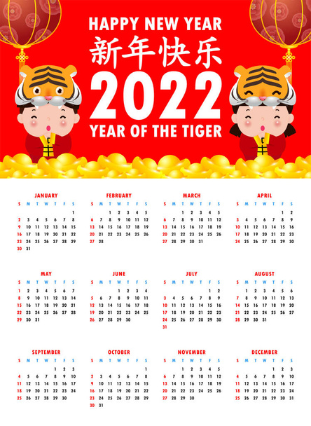 2022-es naptár. Boldog kínai újévet. Boldog kínai újév 2022-ben kezdődik a tigris állatöv hét vasárnap. Naptár tervezés Sablon banner Illusztrációk Vektor fordítás Szilveszter - Vektor, kép