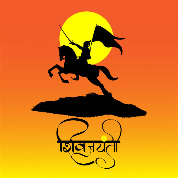 Ilustración vectorial de chhatrapati shivaji maharaj jayanti, - Vector, Imagen