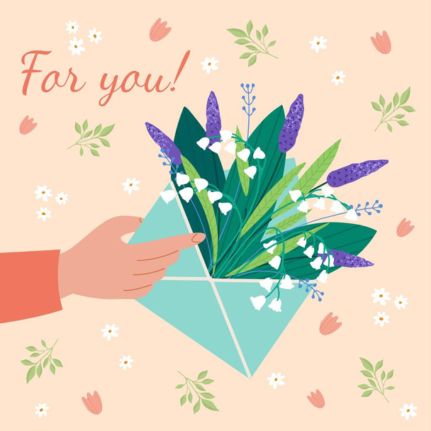Για σας Διάνυσμα μπουκέτο κρίνα της κοιλάδας στο φάκελο, μπλε και μοβ λουλούδια απομονώνονται σε ένα φόντο. 8 Μαρτίου Ημέρα του Αγίου Βαλεντίνου - Διάνυσμα, εικόνα