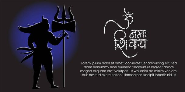 Illustrazione vettoriale dell'adesivo per il festival indù Maha Shivratri con testo Om Namah Shivaya che significa adorazione a Shiva - Vettoriali, immagini