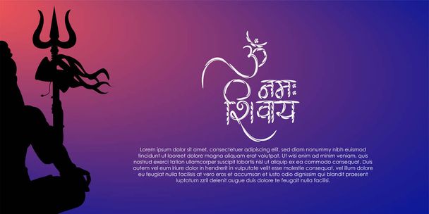 Векторная иллюстрация наклейки для индуистского фестиваля Маха Шивратри с текстом Ом Нама Шивая, означающим поклонение Шиве - Вектор,изображение