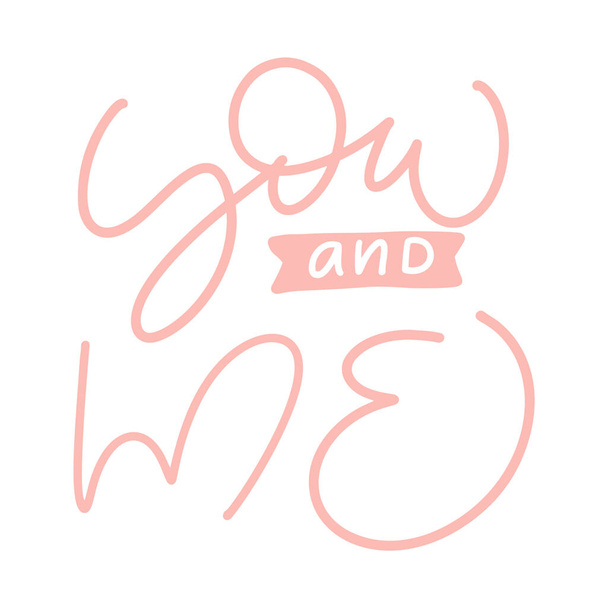 You and me pink text valentine vector hand written lettering inscription. Hand drawn calligraphy Quote to poster and greeting card wedding phrase design illustration - Vettoriali, immagini