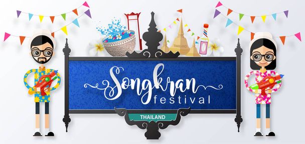 Festival de Songkran, Tailandia concepto de viaje - Los lugares más bellos para visitar en Tailandia en estilo plano. (Traducción tailandesa: Songkran ) - Vector, imagen