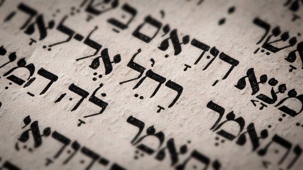 Lähikuva heprean sana Tooran sivulla. Englanninkielinen käännös on Rachel. Raamatun patriarkka Jaakobin suosikkivaimo. Joosefin ja Benjaminin äiti. Valikoiva painopiste - Valokuva, kuva