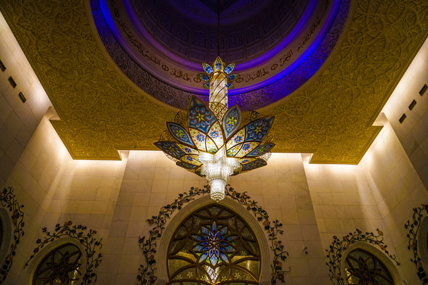 Büyük Cami 'nin İçini Sarsıyor. Çekim Konumu: Abdabi - Fotoğraf, Görsel