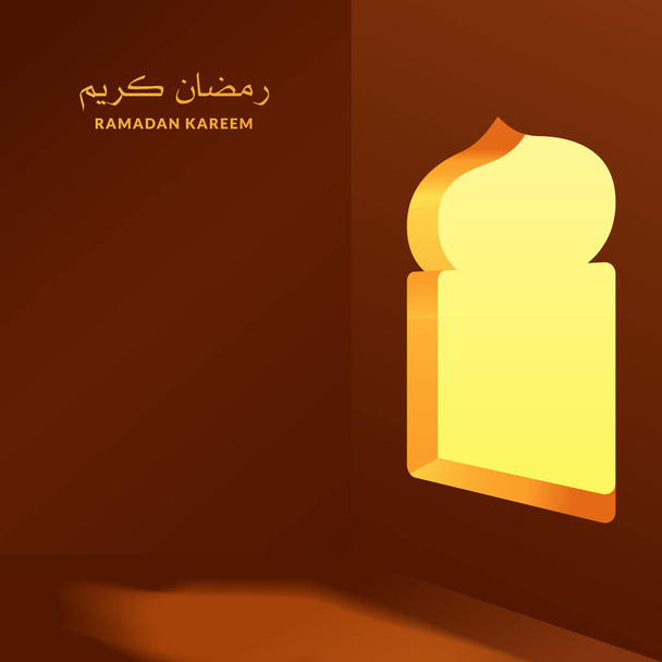 порожня кімната мечеті з теплими променями світлового вікна жолоба для Рамадана Карема або ісламської вечірки подій. (текстовий переклад = блаженний Рамадан
) - Вектор, зображення