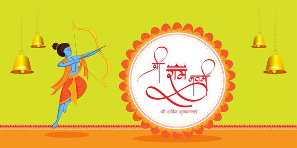 Vektori kuvitus käsite kevät Hindu festivaali, Shree Ram Navami (Hindi teksti), kirjallinen teksti tarkoittaa Shree Ram Navami, Lord Rama jousi ja nuoli tervehdys, juliste, banneri, lentolehtinen - Vektori, kuva