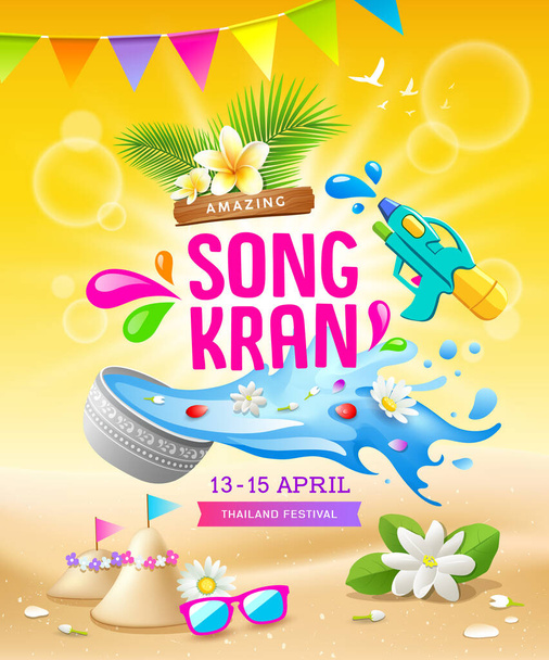 Songkran Ταϊλάνδη φεστιβάλ, Ταϊλάνδης λουλούδια σε ένα μπολ με νερό, πιτσίλισμα, νερό όπλο, παγόδα άμμου, σε άμμο και κίτρινο φόντο, EPS 10 διανυσματική απεικόνιση - Διάνυσμα, εικόνα