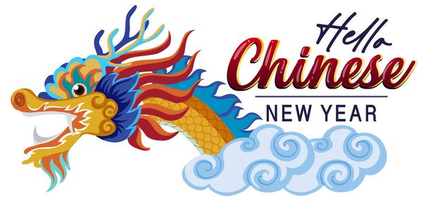 Ejderha resimli Çin yeni yılı poster tasarımı - Vektör, Görsel