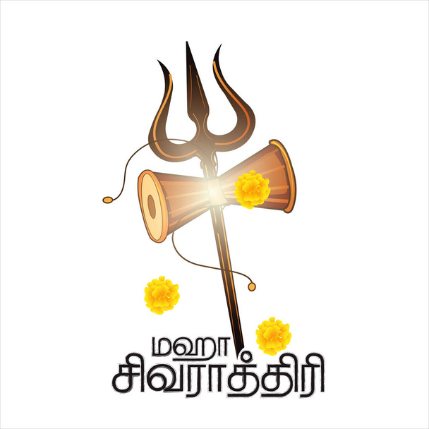 Иллюстрация счастливого дизайна поздравительной открытки Маха Шивратри В тексте на тамильском языке МахаШивратри - Вектор иллюстрации - Вектор,изображение