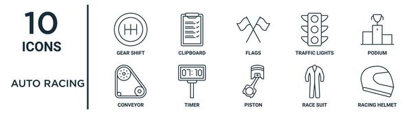 auto racing outline icon set includes thin line gear shift, flags, podium, timer, race suit, racing helmet, conveyor icons for report, presentation, diagram, web design - Vector, Image