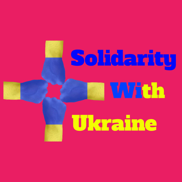 Μια αλληλεγγύη με την Ουκρανία Εικονογράφηση Φωτογραφίες Ιστορικό - Φωτογραφία, εικόνα
