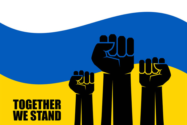 Pugno serrato sullo sfondo della bandiera ucraina con il testo INSIEME STABIAMO. Illustrazione vettoriale. - Vettoriali, immagini