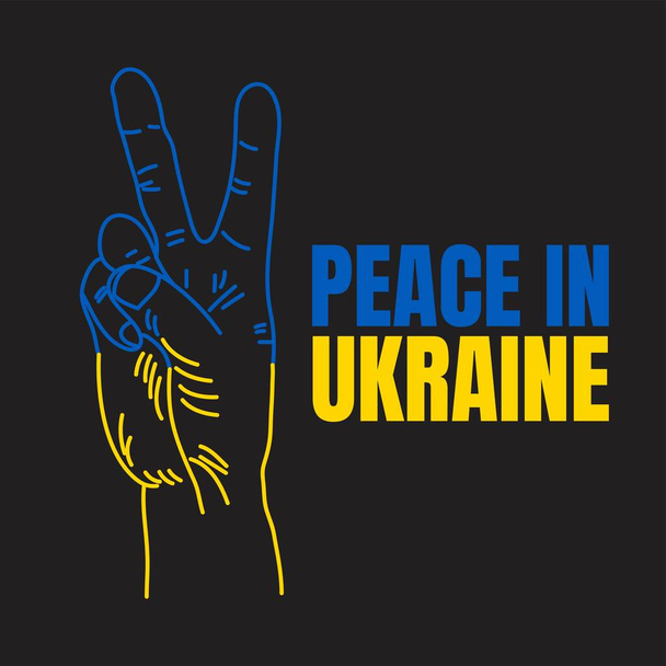 ウクライナの平和,ストップ戦争キャンペーンバナー. - ベクター画像
