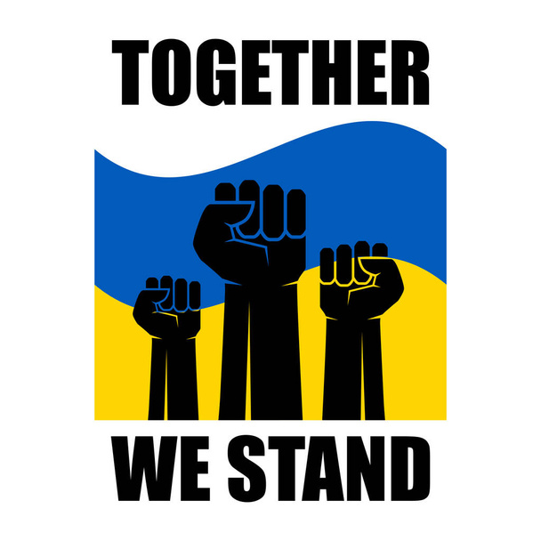 Puristi nyrkit taustaa vasten Ukrainan lipun tekstin TOGETHER We STAND. Vektoriesimerkki - Vektori, kuva