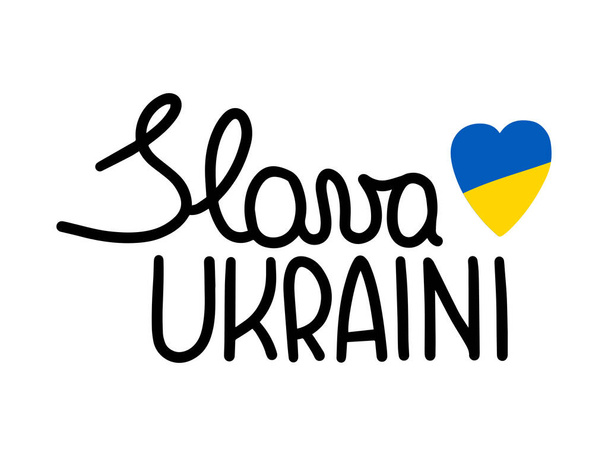 SLAVA UKRAINI lettering. frase de apoyo ucraniano. - Vector, imagen