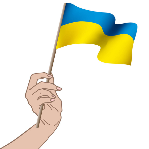ウクライナを救え戦争を止めるんだ。手を振って青と黄色のウクライナのフラグを保持上げる。抵抗の概念。背景デモは、ロシアの攻撃からウクライナを守るための行為です。ベクトル - ベクター画像