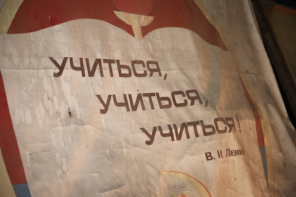 Banner nel Palazzo della Cultura, Città di Pripyat, Zona di Esclusione di Chernobyl, Chernobyl, Ucraina - Foto, immagini