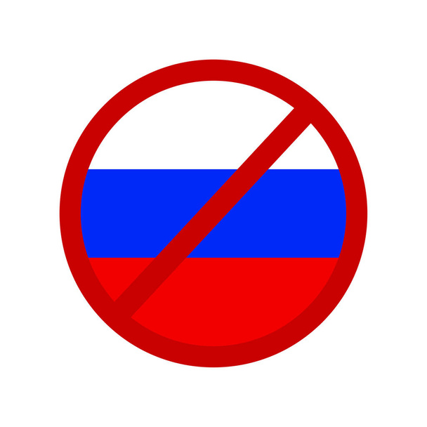 看板にはロシアの国旗が交差していた。ロシアを止めなさい。ベクトルイラスト。ストック画像.  - ベクター画像