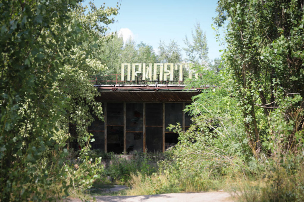 Pripyat Cafe in Tsjernobyl Exclusion Zone, Tsjernobyl, Oekraïne - Foto, afbeelding