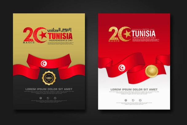 Set poster design Tunísia feliz Independence Day modelo de fundo com bandeira elegante em forma de fita, fita de círculo de ouro. ilustração vetorial - Vetor, Imagem