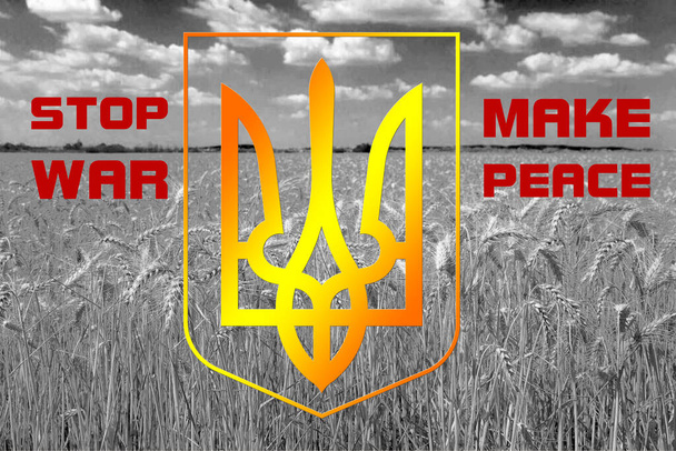 ウクライナの国家の紋章と言葉で愛国的なイメージ"戦争は平和を作る停止します" - 写真・画像
