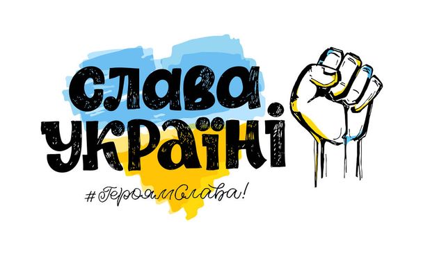 Apoyo a Ucrania, bandera ucraniana con un conjunto de iconos de concepto de Rezar por Ucrania. Guardar de Rusia pegatinas para los medios de comunicación. Ilustración vectorial - Vector, Imagen