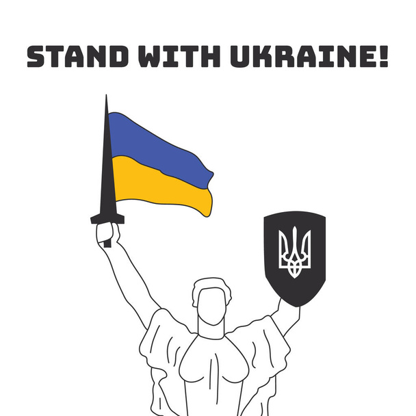 Állj Ukrajna mellé. Koncepció megmenteni Ukrajnát Oroszországtól, és kérem, állítsa le a háborút. Imádkozz Ukrajnáért! - Vektor, kép