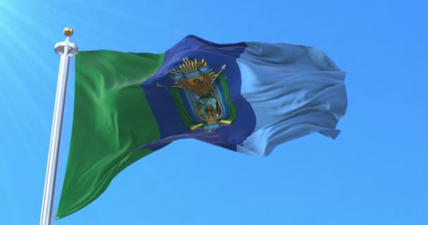 Santa Elena Province Flag, Ecuador Петля - Кадри, відео