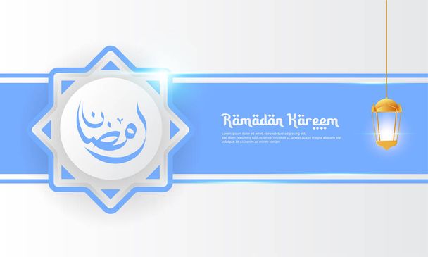 Ραμαζάνι σχεδιασμός με χαρτί κομμένα στυλ, λευκό και μπλε, κατάλληλο για συμπληρωματικά ισλαμικά θέματα - Διάνυσμα, εικόνα