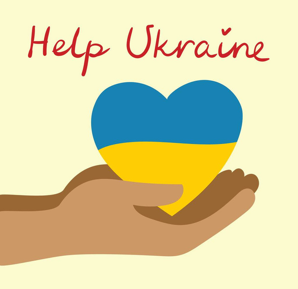 I stand with Ukraine. People support for Ukraine with the colors of the flag. No war. Ukraine in the heart. - Вектор,изображение