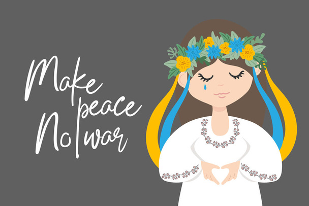 ウクライナの平和は戦争の概念ベクトルではない。ウクライナ人の少女が泣いて祈る。ウクライナのために祈る。ロシアからウクライナを救う. - ベクター画像