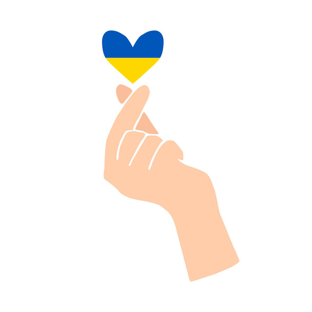 Ukraine korean heart with hand shape icon Ukrainian flag blue and yellow support logo design - Vecteur, image