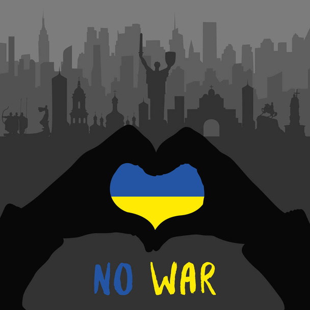 В Україні немає війни. Рятуйте Україну. Моліться за мир в Україні. Приклад вектора. - Вектор, зображення