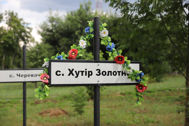 Gedenkkomplex für umgesiedelte Dörfer in der Tschernobyl-Sperrzone, Tschernobyl, Ukraine - Foto, Bild