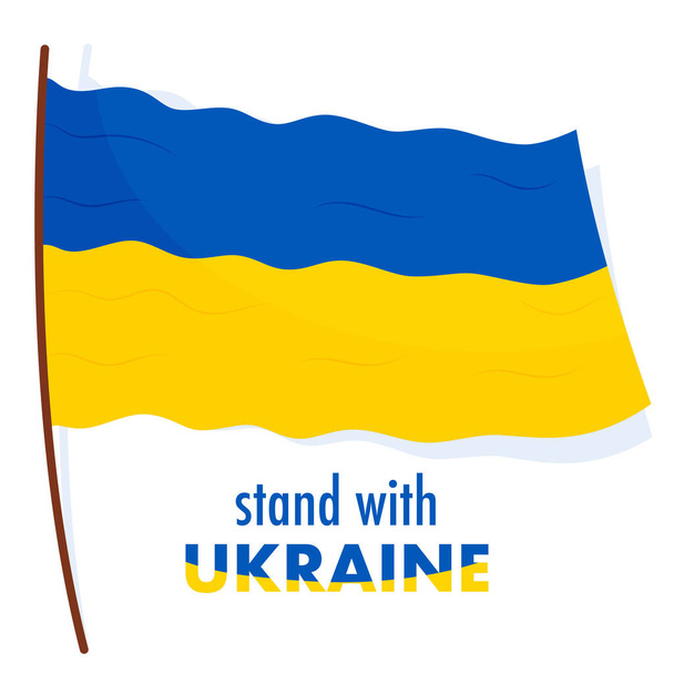 Fique com a Ucrânia cartaz ilustração, vetor - Vetor, Imagem
