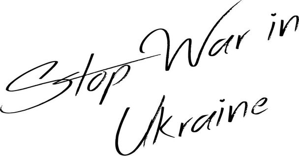 Fermare la guerra in Ucraina testo segno illustrazione su panificio bianco - Vettoriali, immagini