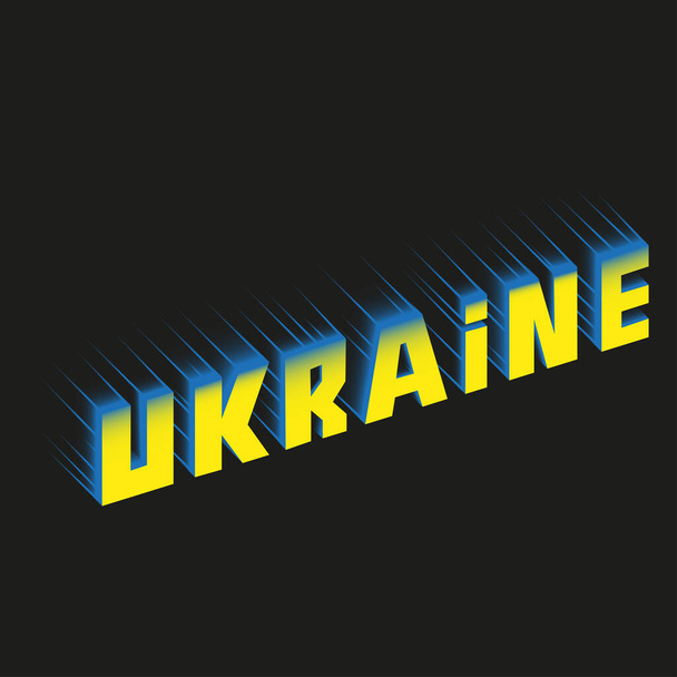 Ucrania. Hermosa inscripción vectorial brillante para imprimir en pancartas, pegatinas, bolsas, carteles - Vector, imagen