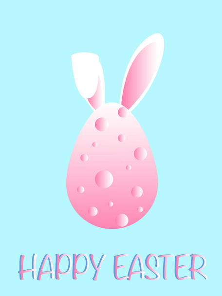 illustration of pink chicken egg with bunny nears near happy easter lettering on blue - Vector, Image