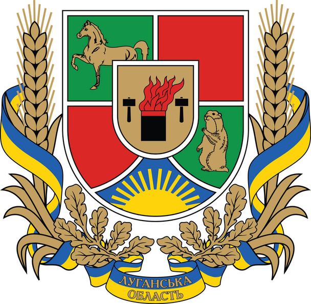 Official current vector coat of arms of the Ukrainian administrative area  of LUHANSK OBLAST, UKRAINE - Vector, Image